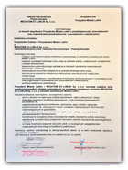 List intencyjny Prezydenta Miasta Lublin